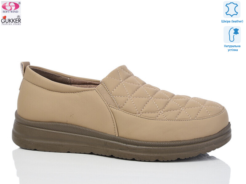 L0162, 8 (36-41), <strong>550</strong>, демісезон