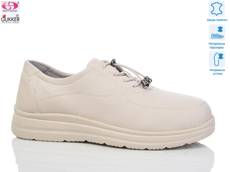 L0182, 8 (36-41), <strong>550</strong>, демісезон