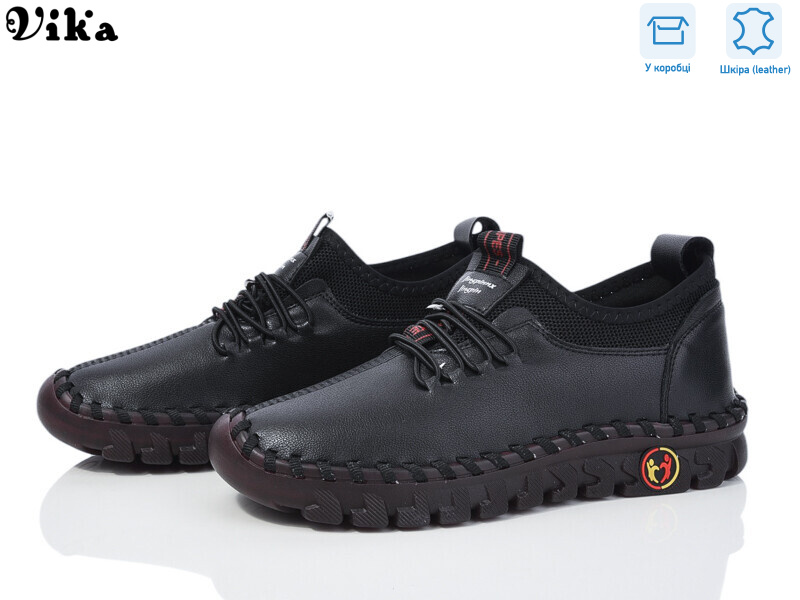 A10-1, 8 (36-41), <strong>540</strong>, демісезон