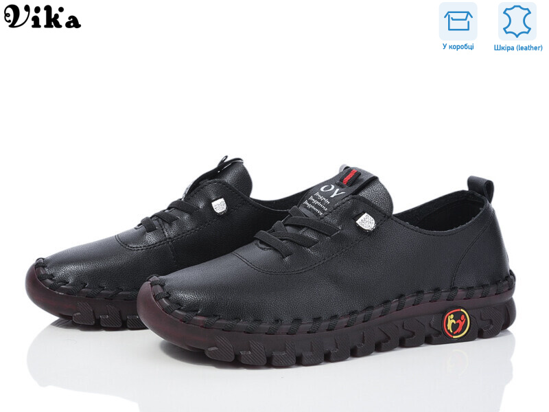 A8-1, 8 (36-41), <strong>540</strong>, демісезон