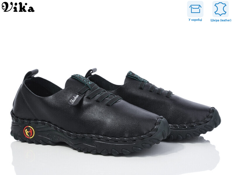 A11-1, 8 (36-41), <strong>540</strong>, демісезон