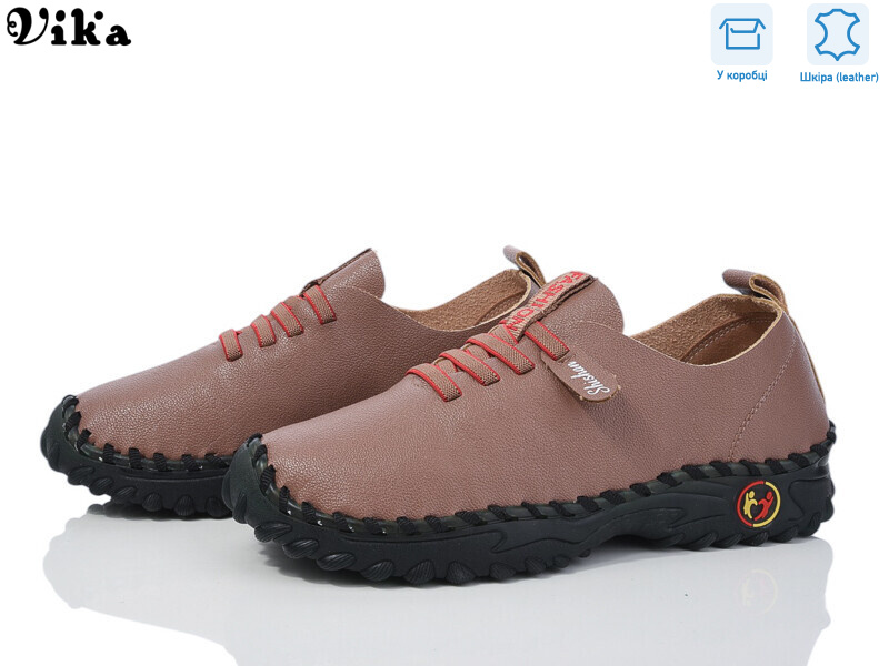 A11-3, 8 (36-41), <strong>540</strong>, демісезон