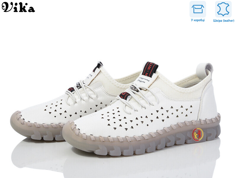 A14-4, 8 (36-41), <strong>540</strong>, демісезон