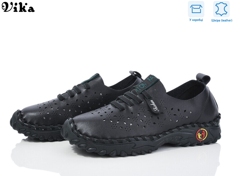 A16-1, 8 (36-41), <strong>540</strong>, демісезон