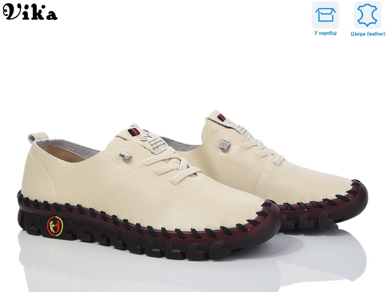 A17-2, 8 (41-44), <strong>540</strong>, демісезон