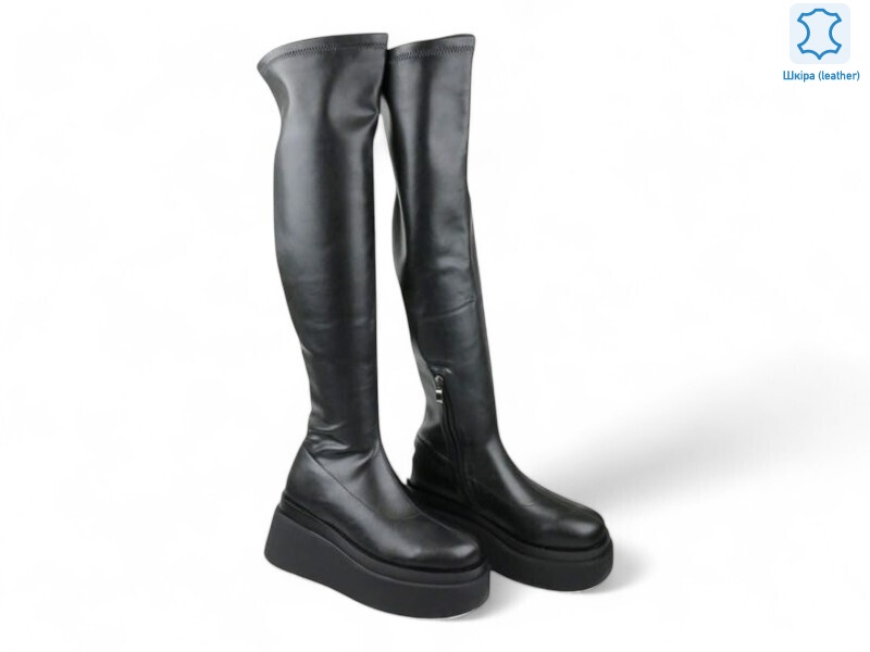 192047, 8 (36-41), <strong>22.9</strong>, демісезон