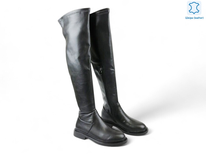 192051, 8 (36-41), <strong>22.9</strong>, демісезон