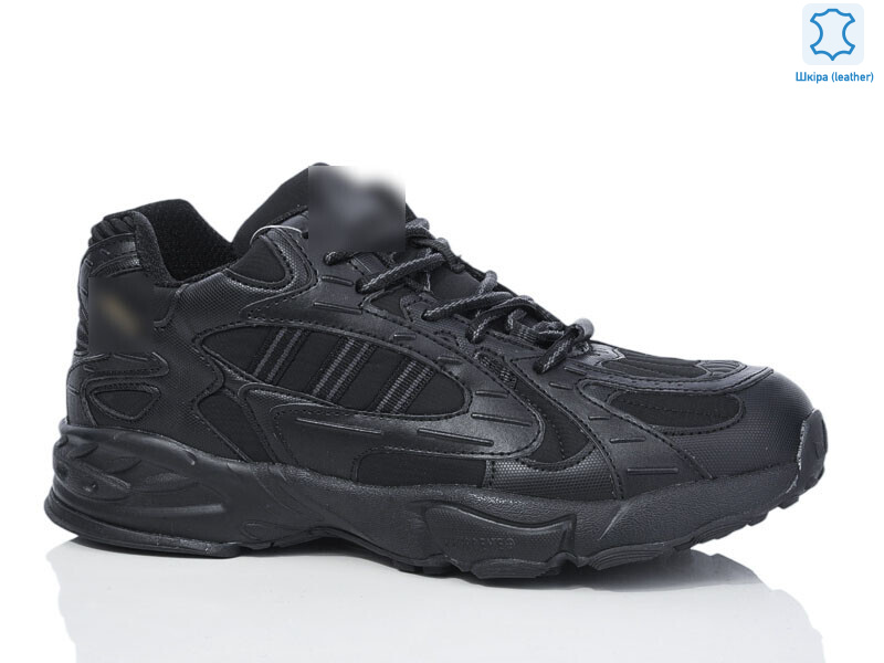 A2645-1, 8 (41-46), <strong>700</strong>, зима