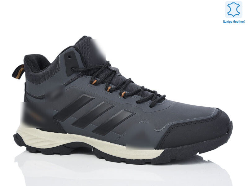 A2558-2, 8 (41-46), <strong>29</strong>, зима