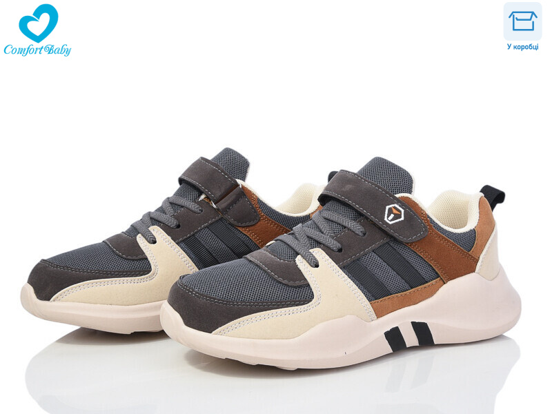 801 сірий, 5 (35-39), <strong>550</strong>, демісезон