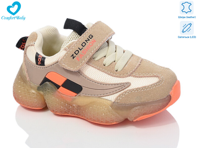 19970 бежев (26-30), 7 (26-30), <strong>350</strong>, демісезон