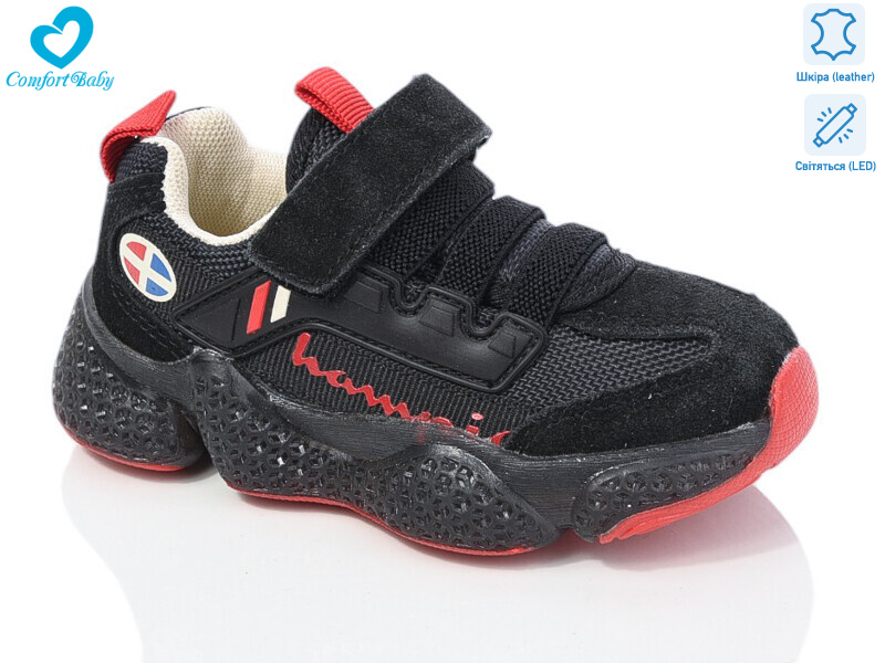 19978 чорний LED, 7 (26-30), <strong>350</strong>, демісезон