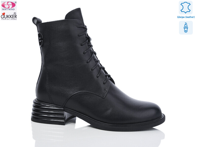 7055, 8 (36-41), <strong>32</strong>, демісезон