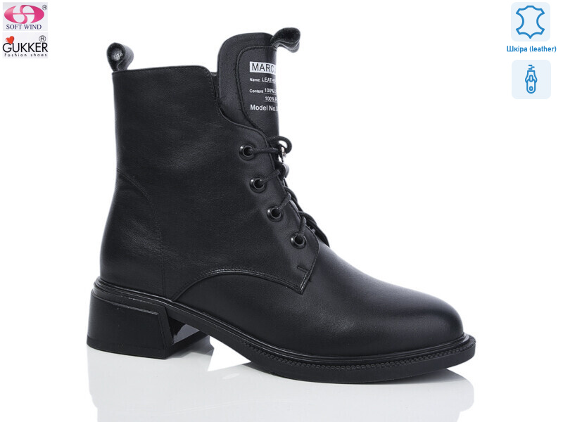 7052, 8 (36-41), <strong>32</strong>, демісезон