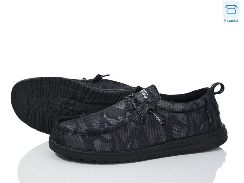 DYLA031, 10 (41-46), <strong>520</strong>, демісезон