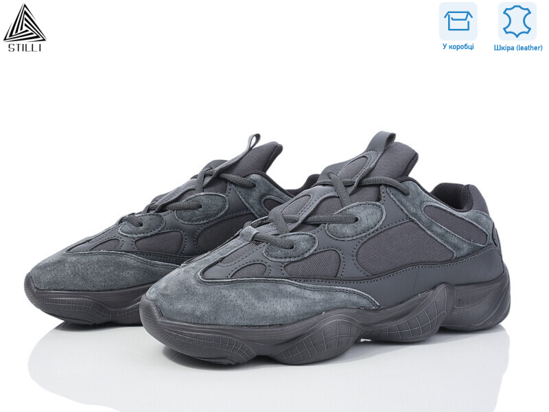 CX1410-1 шкіра піна, 8 (41-45), <strong>790</strong>, демісезон