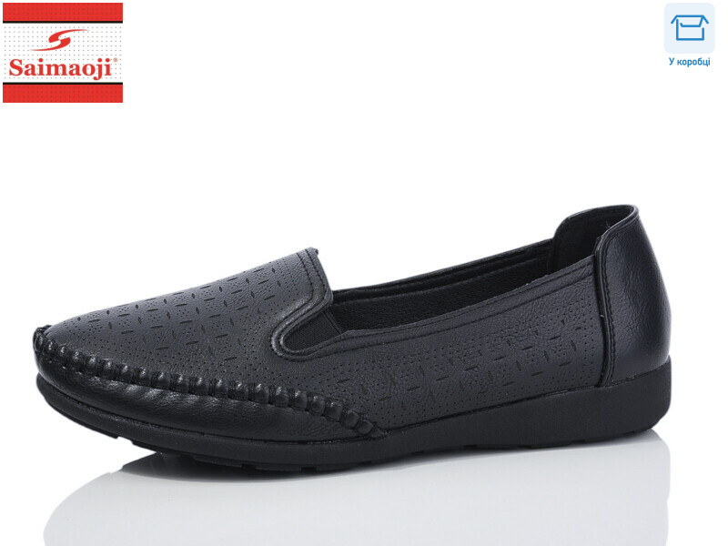 A76-1, 8 (37-42), <strong>370</strong>, демісезон