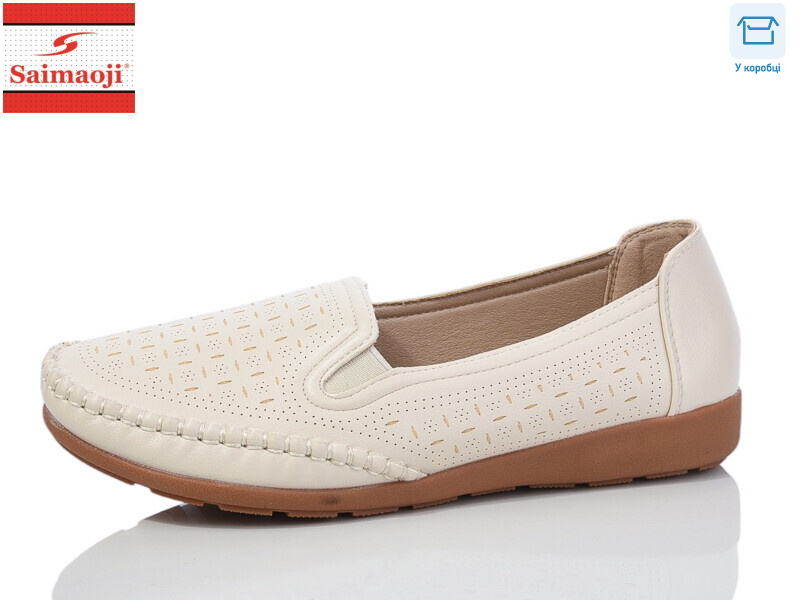 A76-5, 8 (37-42), <strong>370</strong>, демісезон