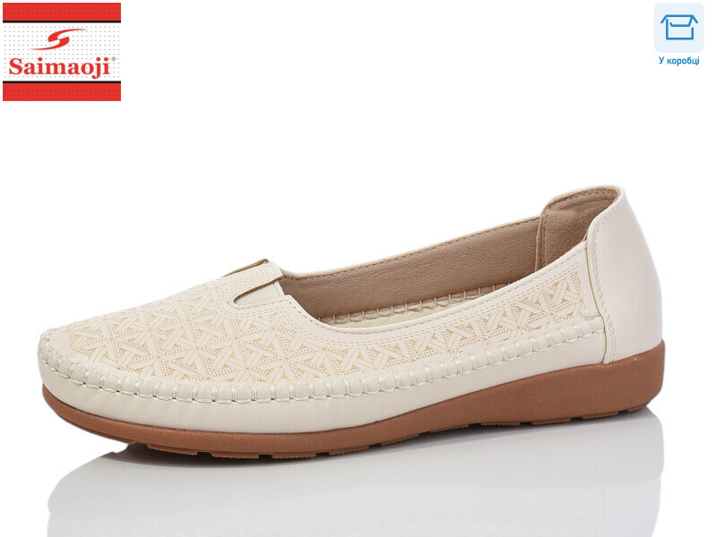 A72-5, 8 (37-42), <strong>370</strong>, демісезон