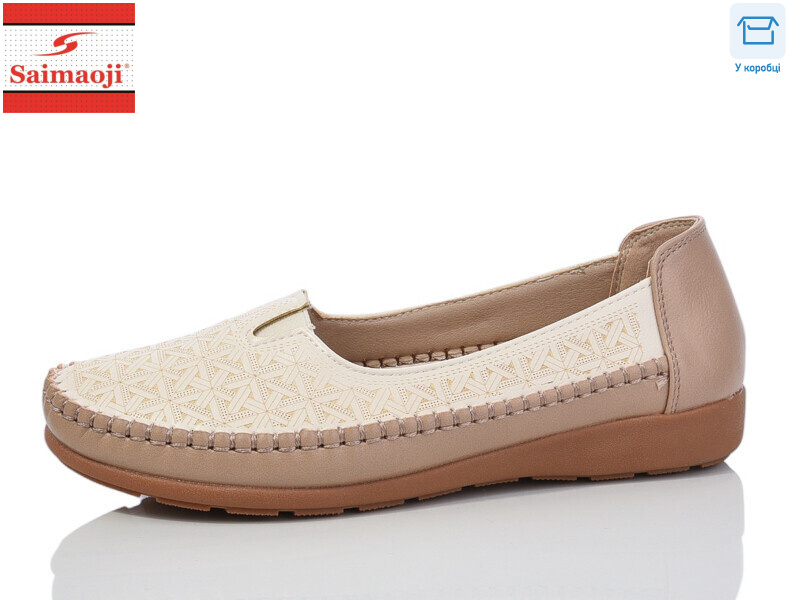 A72-16, 8 (37-42), <strong>370</strong>, демісезон