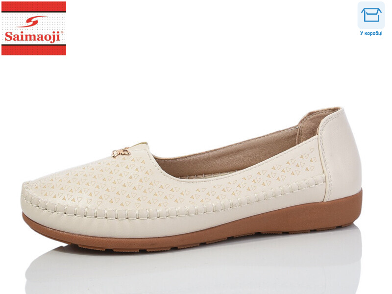 A71-5, 8 (37-42), <strong>370</strong>, демісезон