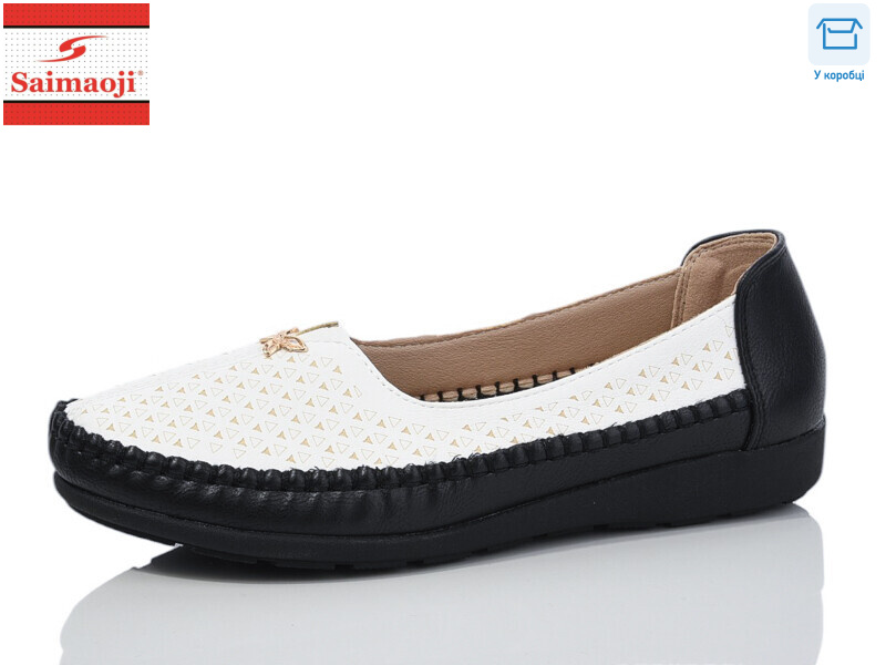 A71-7, 8 (37-42), <strong>370</strong>, демісезон