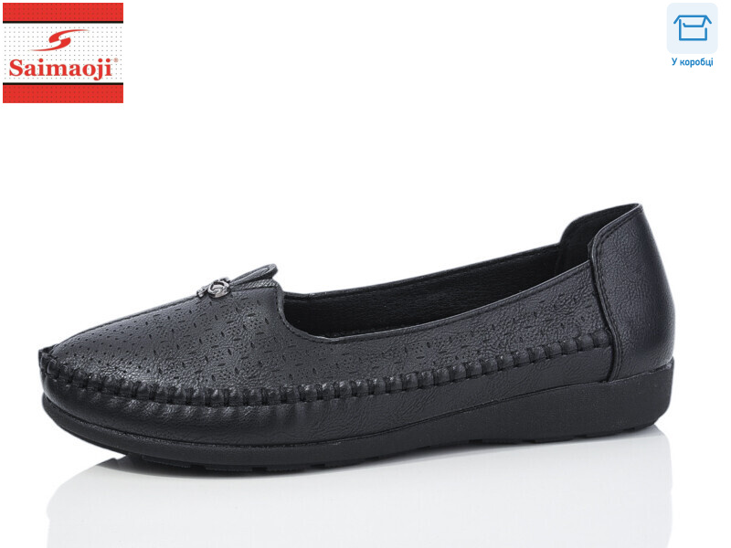 A75-1, 8 (37-42), <strong>370</strong>, демісезон