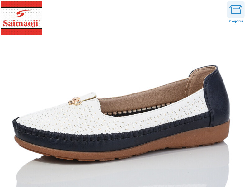 A75-2, 8 (37-42), <strong>370</strong>, демісезон