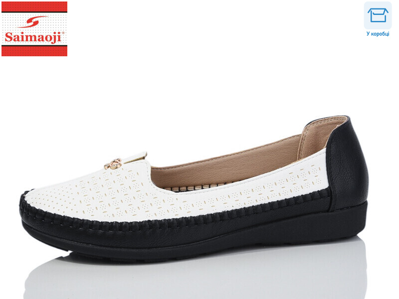 FA75-7 батал, 6 (40-43), <strong>380</strong>, демісезон