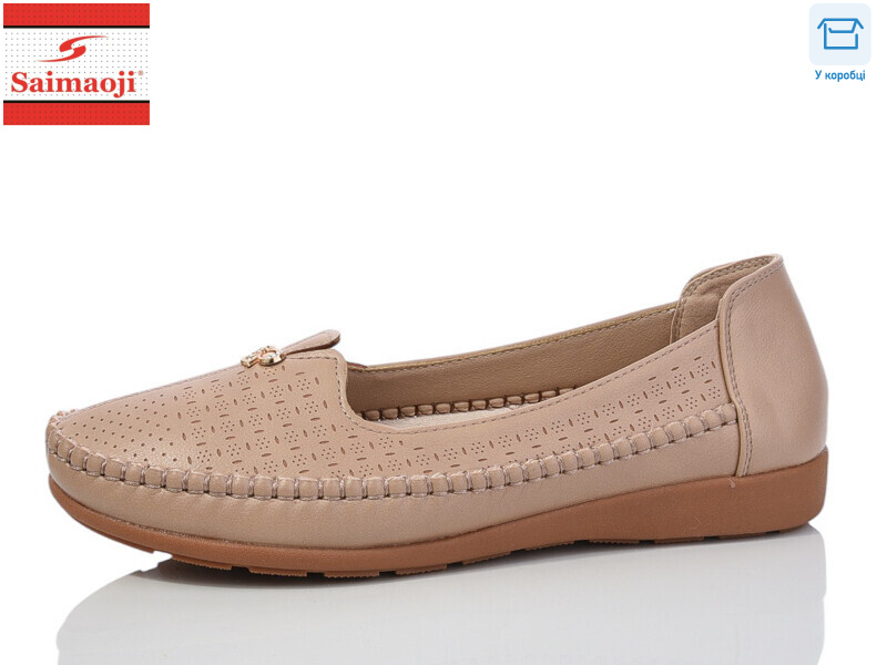 FA75-15 батал, 6 (40-43), <strong>380</strong>, демісезон