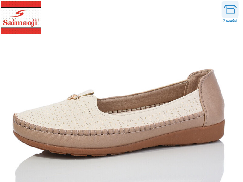 FA75-16 батал, 6 (40-43), <strong>380</strong>, демісезон