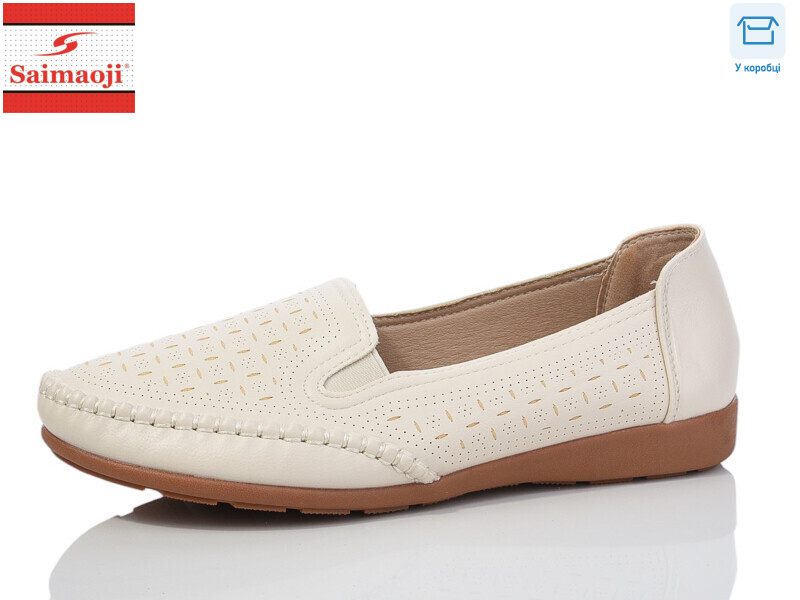 FA76-5 батал, 6 (40-43), <strong>380</strong>, демісезон