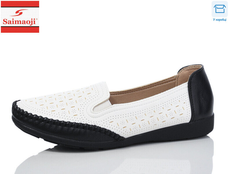 FA76-7 батал, 6 (40-43), <strong>380</strong>, демісезон