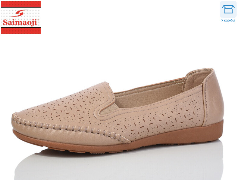 FA76-15 батал, 6 (40-43), <strong>380</strong>, демісезон