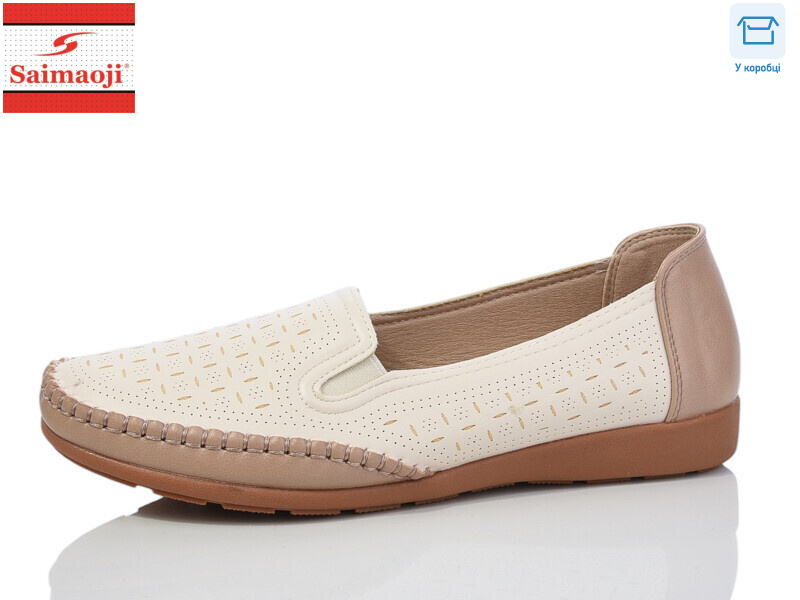 FA76-16 батал, 6 (40-43), <strong>380</strong>, демісезон