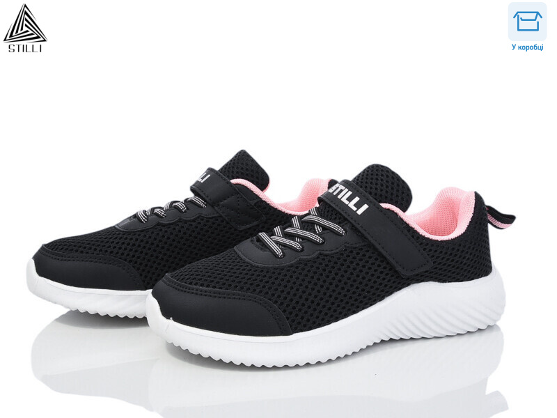 KT150-7 піна, 8 (32-37), <strong>390</strong>, демісезон