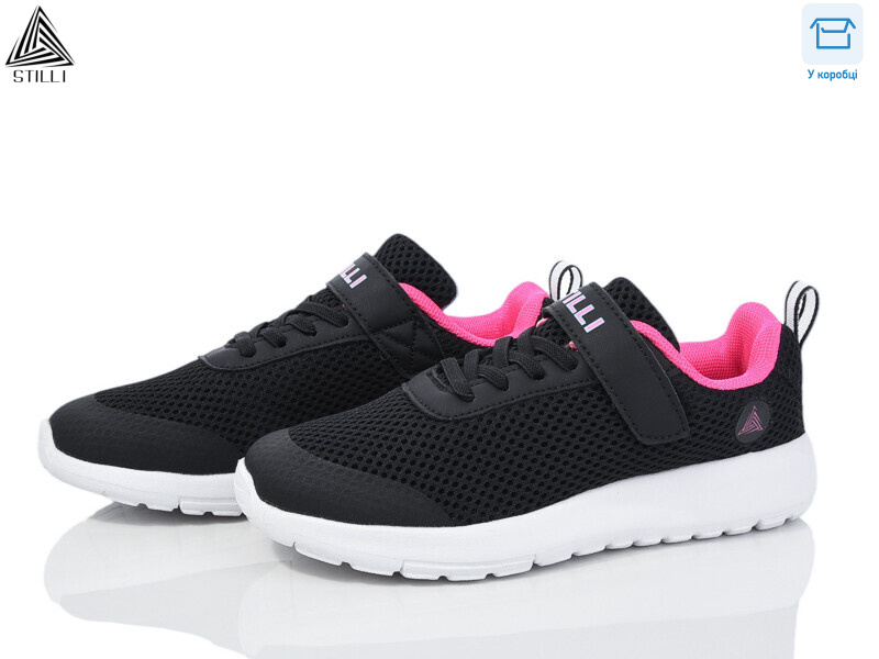 KT140-7 піна, 8 (32-37), <strong>390</strong>, демісезон