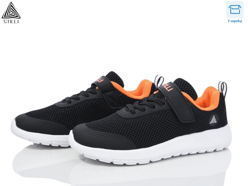 KT140-14 піна, 8 (32-37), <strong>390</strong>, демісезон