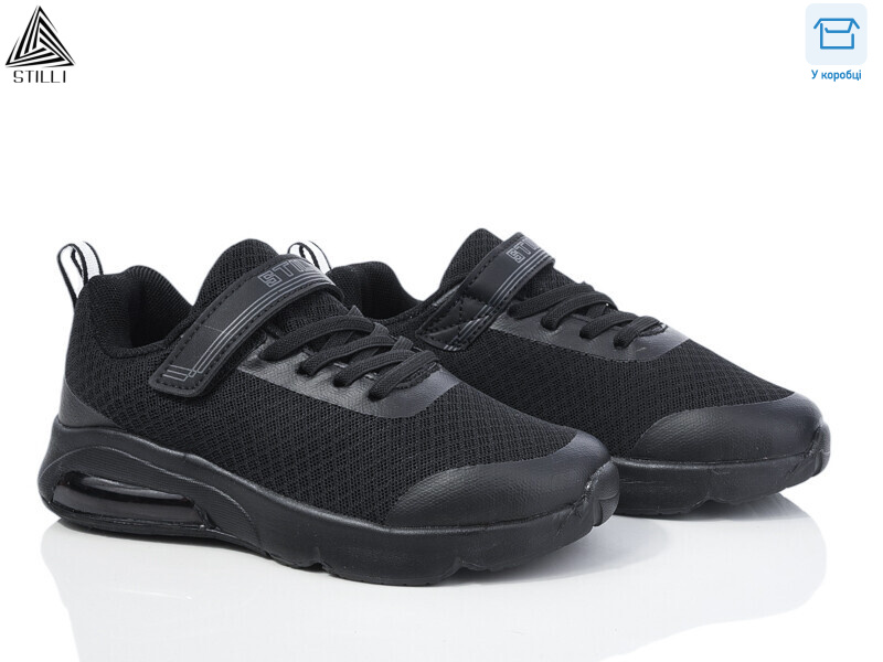 KT20-3 піна, 8 (32-37), <strong>420</strong>, демісезон