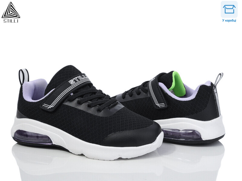 KT20-6 піна, 8 (32-37), <strong>420</strong>, демісезон