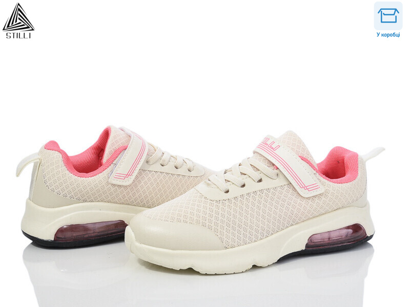 KT20-7 піна, 8 (32-37), <strong>420</strong>, демісезон