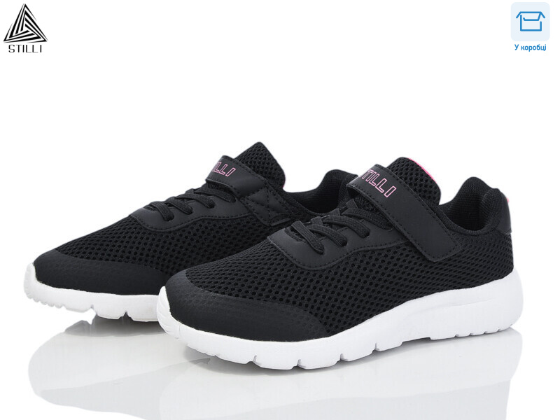 KT160-2 піна, 8 (32-37), <strong>370</strong>, демісезон