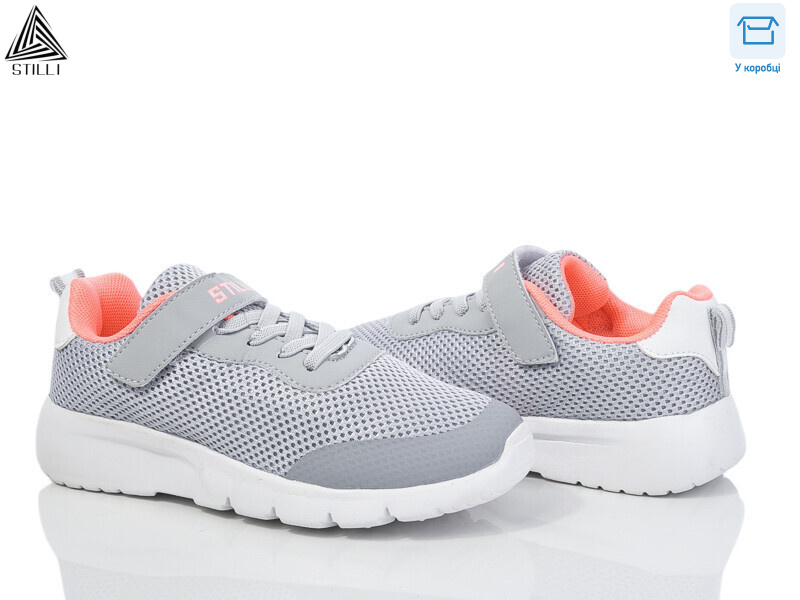 KT160-7 піна, 8 (32-37), <strong>370</strong>, демісезон