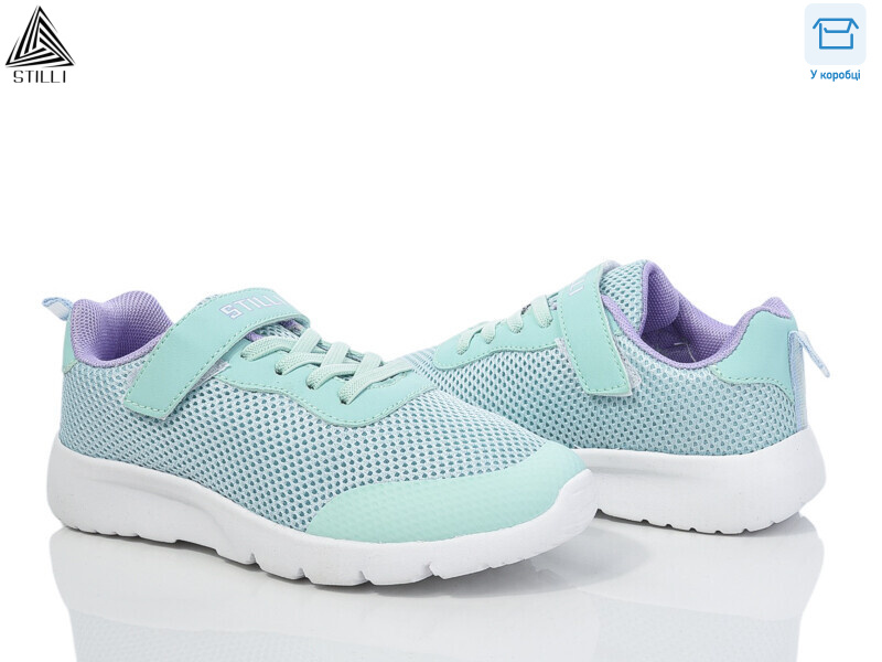 KT160-9 піна, 8 (32-37), <strong>370</strong>, демісезон