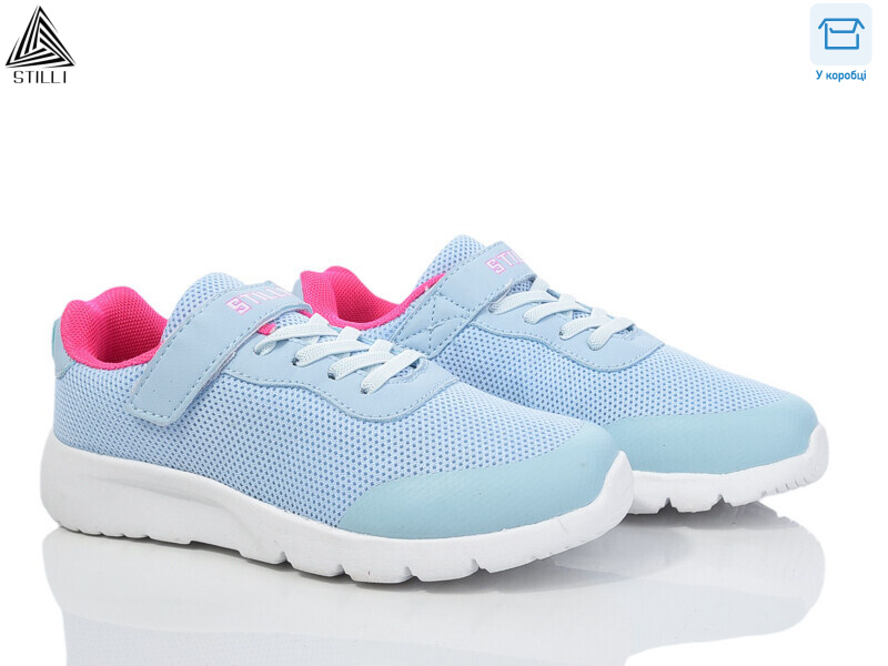 KT160-10 піна, 8 (32-37), <strong>370</strong>, демісезон