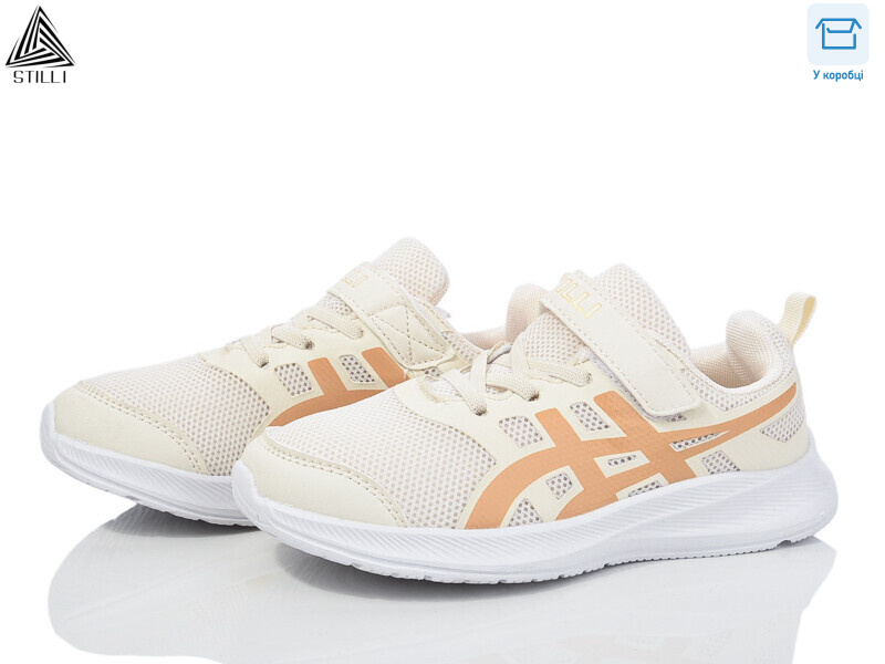 KT120-8 піна, 8 (32-37), <strong>390</strong>, демісезон