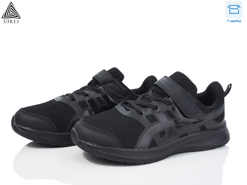 KT120-12 піна, 8 (32-37), <strong>390</strong>, демісезон