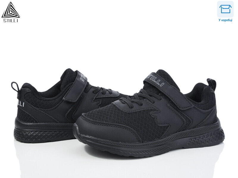 KT200-3 піна, 8 (32-37), <strong>390</strong>, демісезон