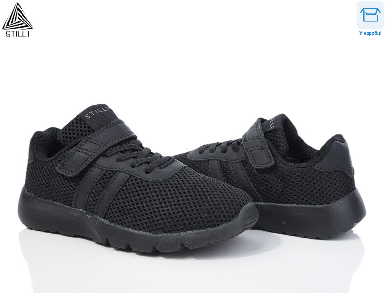 KT130-1 піна, 8 (32-37), <strong>370</strong>, демісезон