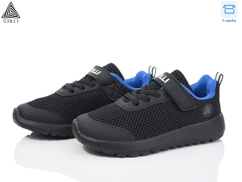 KT250-13 піна, 8 (26-31), <strong>350</strong>, демісезон